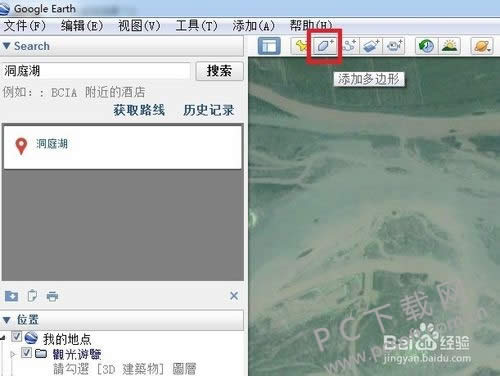 如何在GoogleEarth(谷歌地球)上画线?