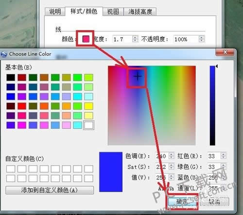 如何在GoogleEarth(谷歌地球)上画线?