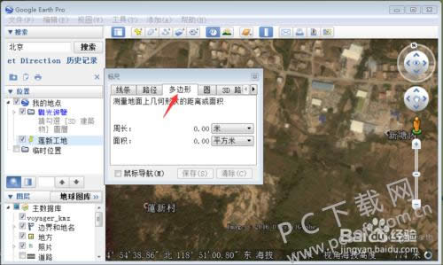 GoogleEarth(�ȸ����)��������
