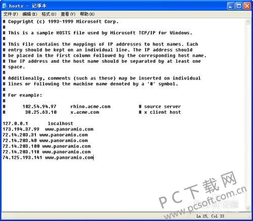 GoogleEarth(谷歌地球)不显示图像