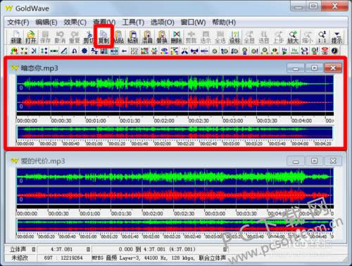 goldwave��ô������