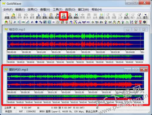 goldwave��ô������