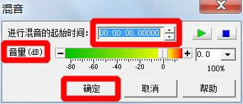 goldwave��ô������