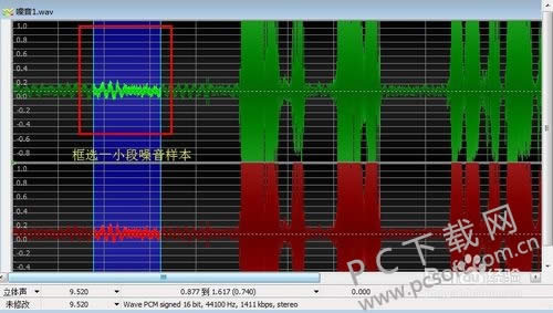 goldwave怎么降噪?