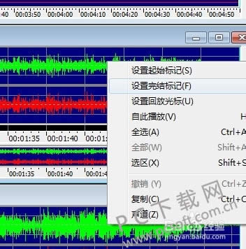 goldwave怎么把两段音频合在一起?