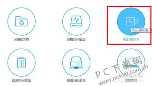 dataexplore(数据恢复大师)怎么用?