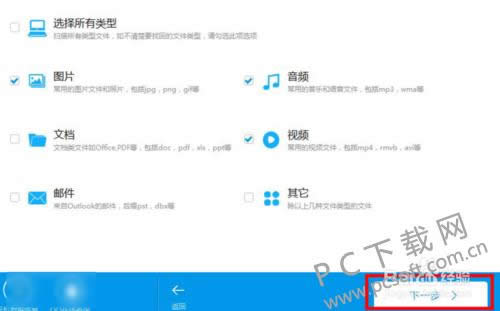 dataexplore(数据恢复大师)怎么用?
