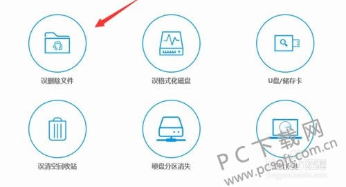 dataexplore(数据恢复大师)怎么用?