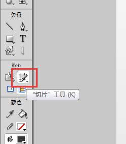 fireworks8��ô��ͼ��