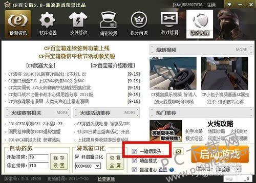 dpp��Digital Photo Professional����ô��cr2����ת����