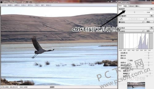dpp(Digital Photo Professional)编辑图片教程