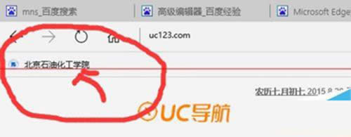 Microsoft Edge������ղؼ�λ�����ģ�