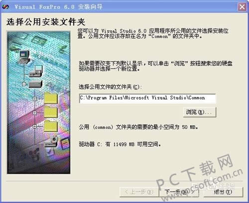 Visual FoxPro��ô��װ��