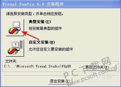 Visual FoxPro��ô��װ��