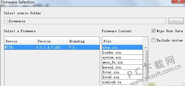 Flashtool强刷工具强刷教程