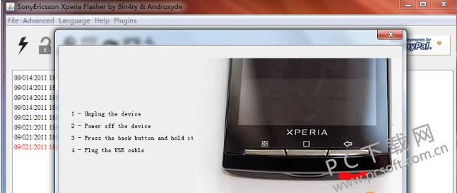 Flashtool强刷工具强刷教程