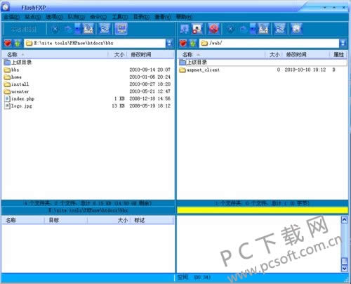 FlashFXP怎么上传文件?