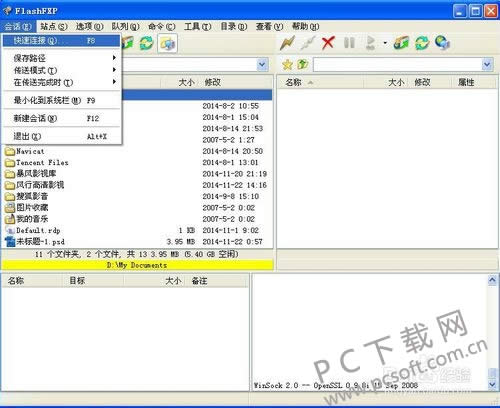 FlashFXP��ô�ã�
