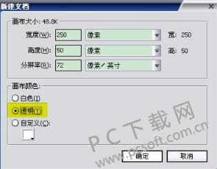 fireworks8��ô��ˮӡ��