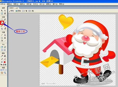 fireworks8��ô��ͼ��