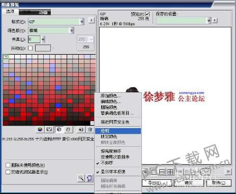 fireworks8��ô��ˮӡ��