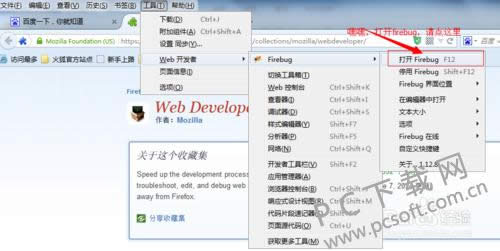 fireworks8��ô��ͼ��