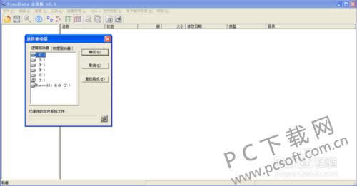 finaldata(�������ݻָ�����)��ô�ã�