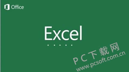 excelrecovery如何用？