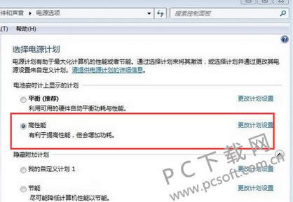 ��Դ����������Energy Management��ֻ�ܳ�57%��ô�죿