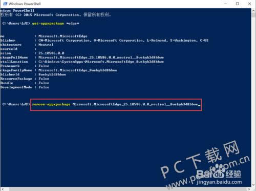 Microsoft Edge�������ôж�أ�