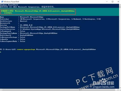 Microsoft Edge�������ôж�أ�