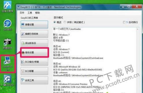 Microsoft Edge�������ô������ҳ�е���Ƶ�����