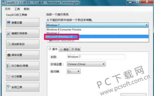 Microsoft Edge�������ô������ҳ�е���Ƶ�����