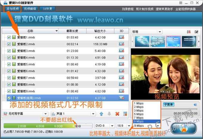 ����DVD��¼������ô�ã�