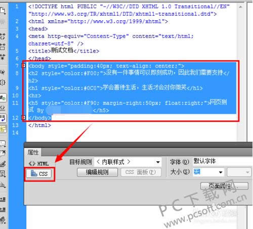 Dreamweaver8��ô����Ԫ�أ�