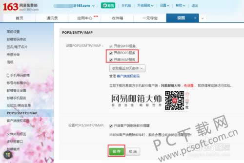 dreammail(�λÿ쳵)ͬ������̳�