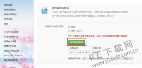 dreammail(�λÿ쳵)ͬ������̳�