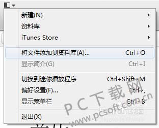 itunes(32λ)��ô�������֣�