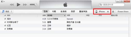 itunes(32λ)��ô�������֣�