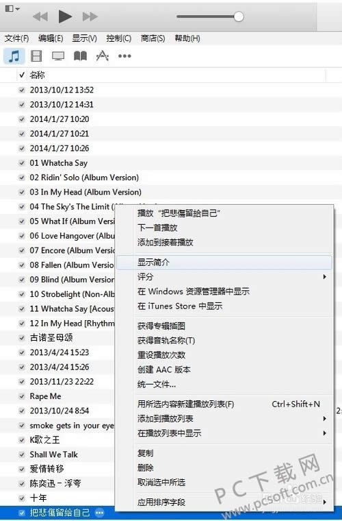 itunes(32λ)��ô���������ֻ�������