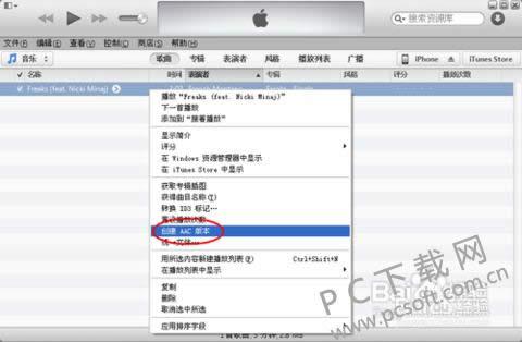 itunes(32λ)��ô���������ֻ�������