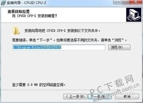 CPU-Z��ΰ�װ��