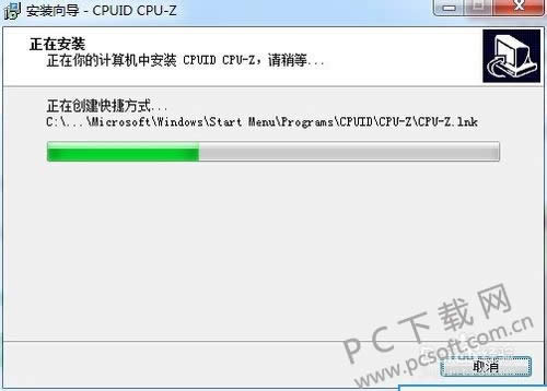 CPU-Z��ΰ�װ��