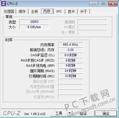 CPU-Z��β鿴��Ƶ��