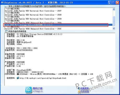 chipgeniusu��оƬ��⹤��ʹ�ý̳�