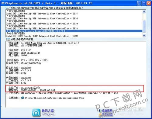 金山画王怎么保存?