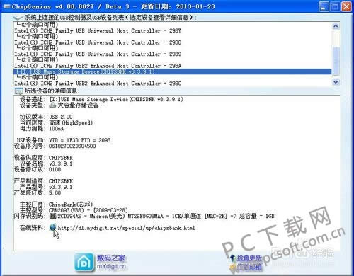 金山画王怎么保存?