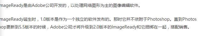 adobe imageready cs2��ʲô��