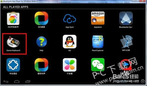 安卓模拟器bluestacks如何设置按键?