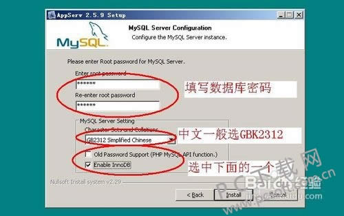 AppServ��ôʹ�ã�